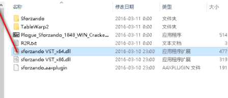 PlogueSforzando播放工具官方版