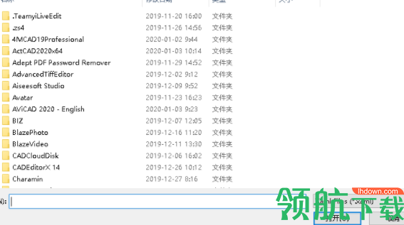 Xaml Icon Viewer文件浏览器官方版