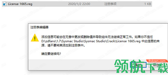SysmacStudio中文破解版(附破解程序)