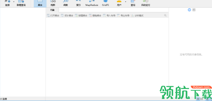 NavicatforMongoDB15中文破解版