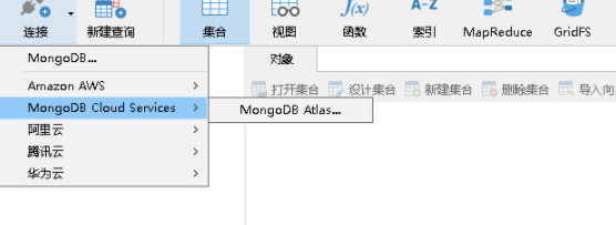 NavicatforMongoDB15中文破解版