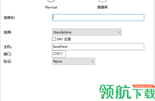 NavicatforMongoDB15中文破解版
