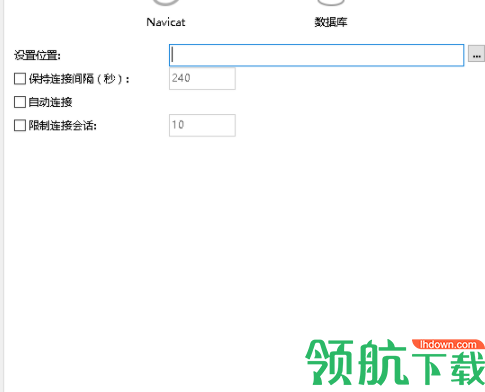 NavicatforMongoDB15中文破解版
