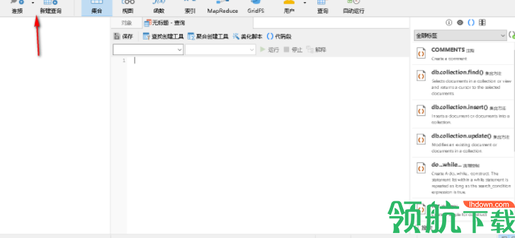 NavicatforMongoDB15中文破解版