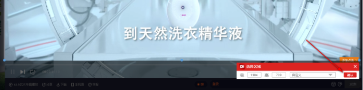 金舟录屏大师客户端官方版