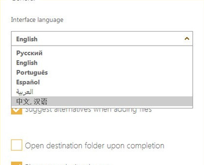 ZIP Archiver 4中文版