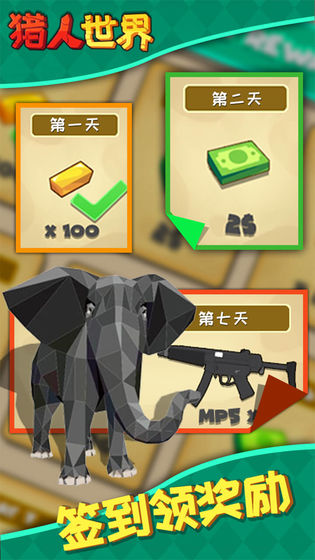 猎人世界测试版