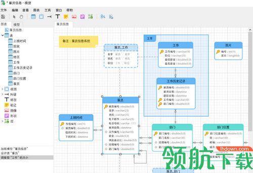 Navicat for MariaDB 15破解版
