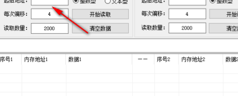 隐心特征码对比工具绿色版
