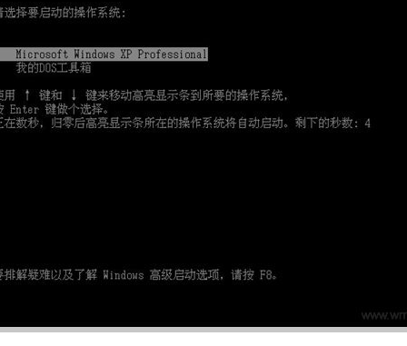 矮人DOS工具箱绿色官方版