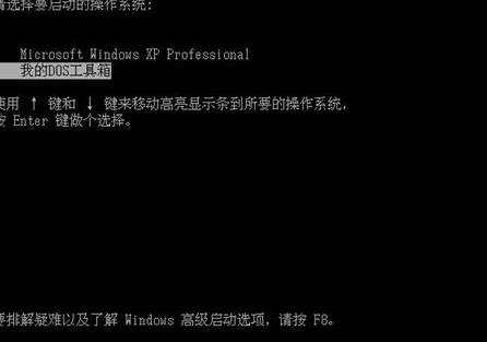 矮人DOS工具箱绿色官方版