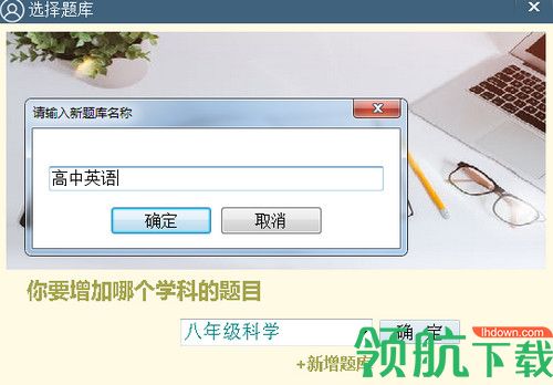 通用练习题库