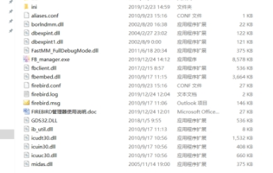 FIREBIRD编辑器官方版