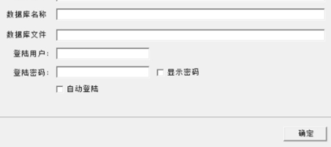 FIREBIRD编辑器官方版