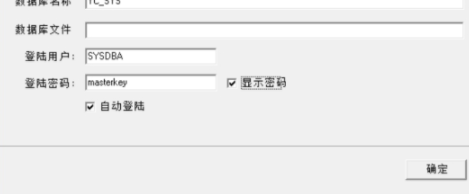 FIREBIRD编辑器官方版