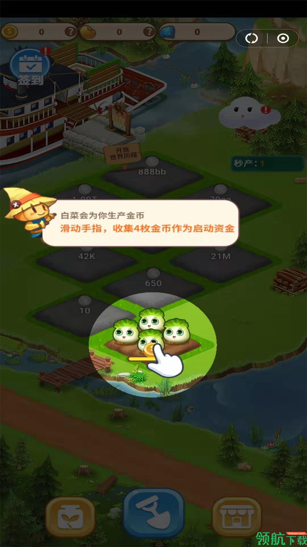 趣玩游戏盒子App版