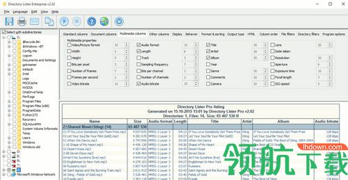 Directory Lister Pro Enterprise破解版