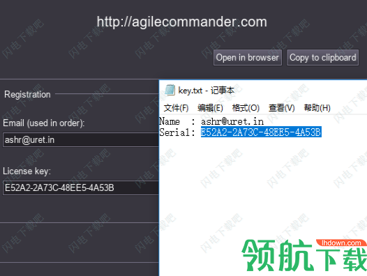 AgileCommander绿色破解版