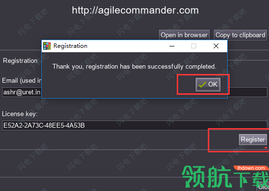 AgileCommander绿色破解版