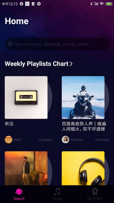 soundario音乐手机App版