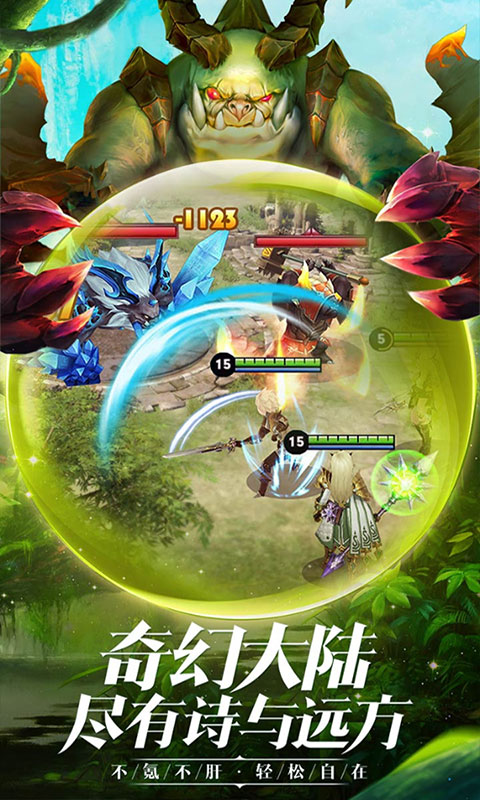 龙族盛典狂欢版