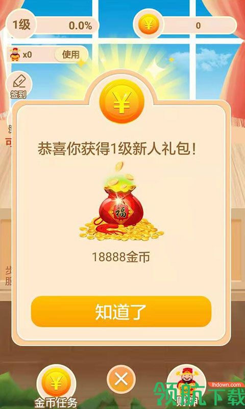 金猪生大钱安卓版