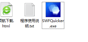 硕思闪客之锤绿色破解版