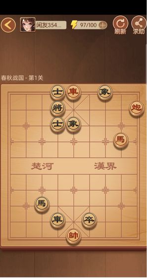 闲来象棋赚金版