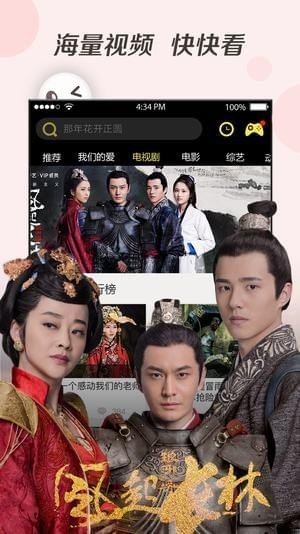海兔影院App版