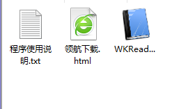 我看阅读器绿色版