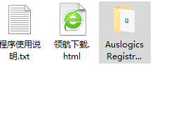 AuslogicsRegistryCleaner8清理工具绿色版