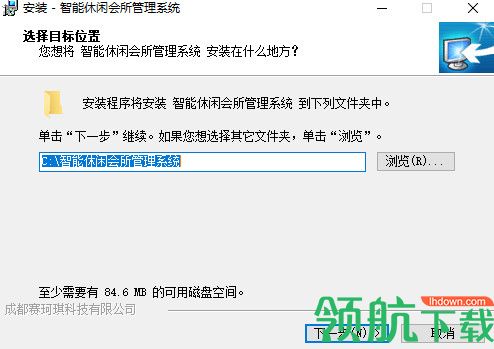 智能休闲会所管理软件