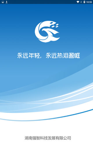 智校园助手App手机版