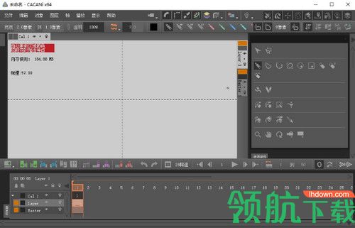 CACANi破解版