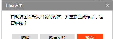 有图全媒体设计云平台绿色官方版