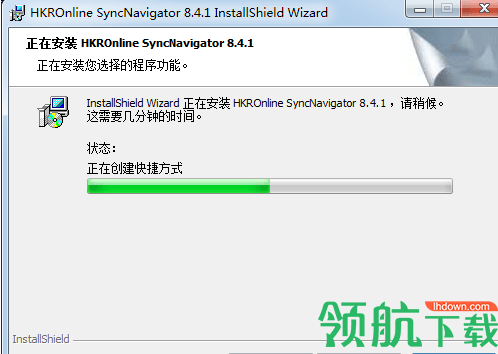 SyncNavigator数据库同步软件官方版