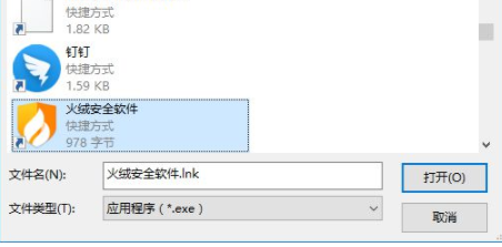 HGJL桌面助手绿色版
