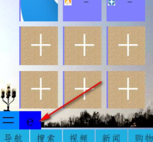 HGJL桌面助手绿色版