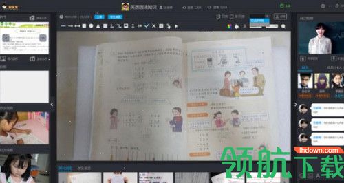 勤学教室电脑版