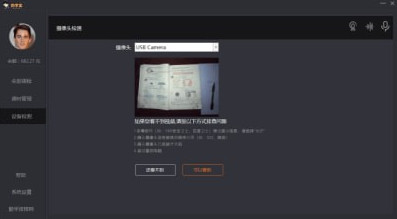 勤学教室电脑版