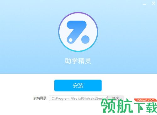 助学精灵客户端
