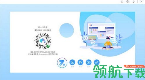 助学精灵客户端