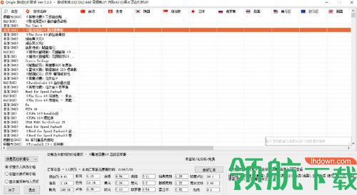 Origin游戏比价助手