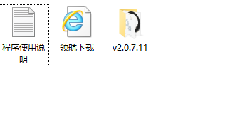 寒时PDF转换器绿色版