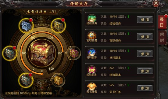 王者国度安卓版