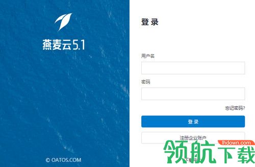 燕麦云同步端