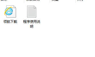 InternetDownloadAccelerator绿色破解版(附注册码)