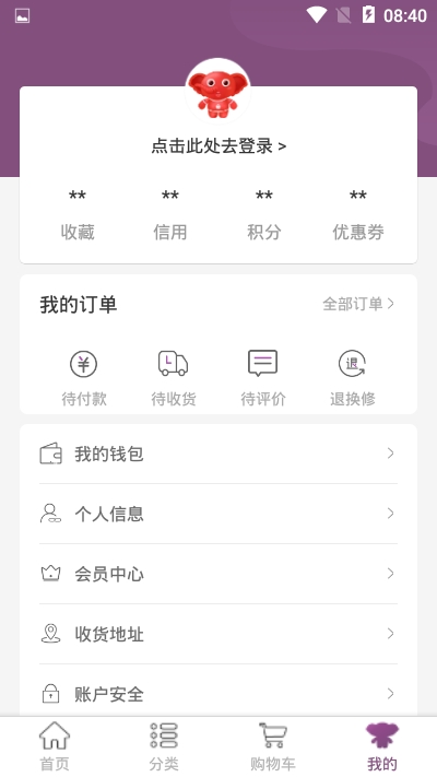法考学院安卓版