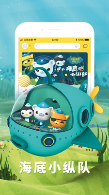 口袋故事App破解版