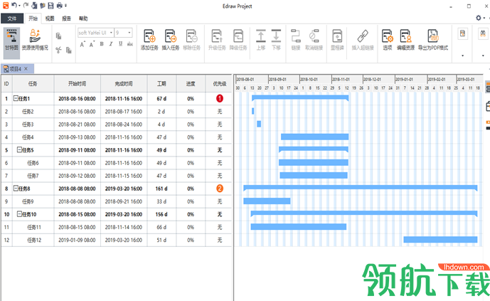 EdrawProjct亿图项目管理工具绿色版